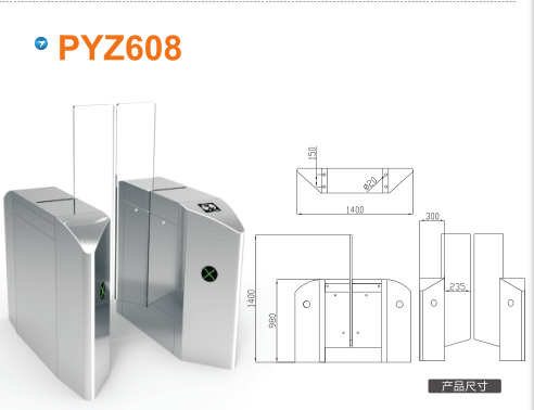 潍坊寒亭区平移闸PYZ608
