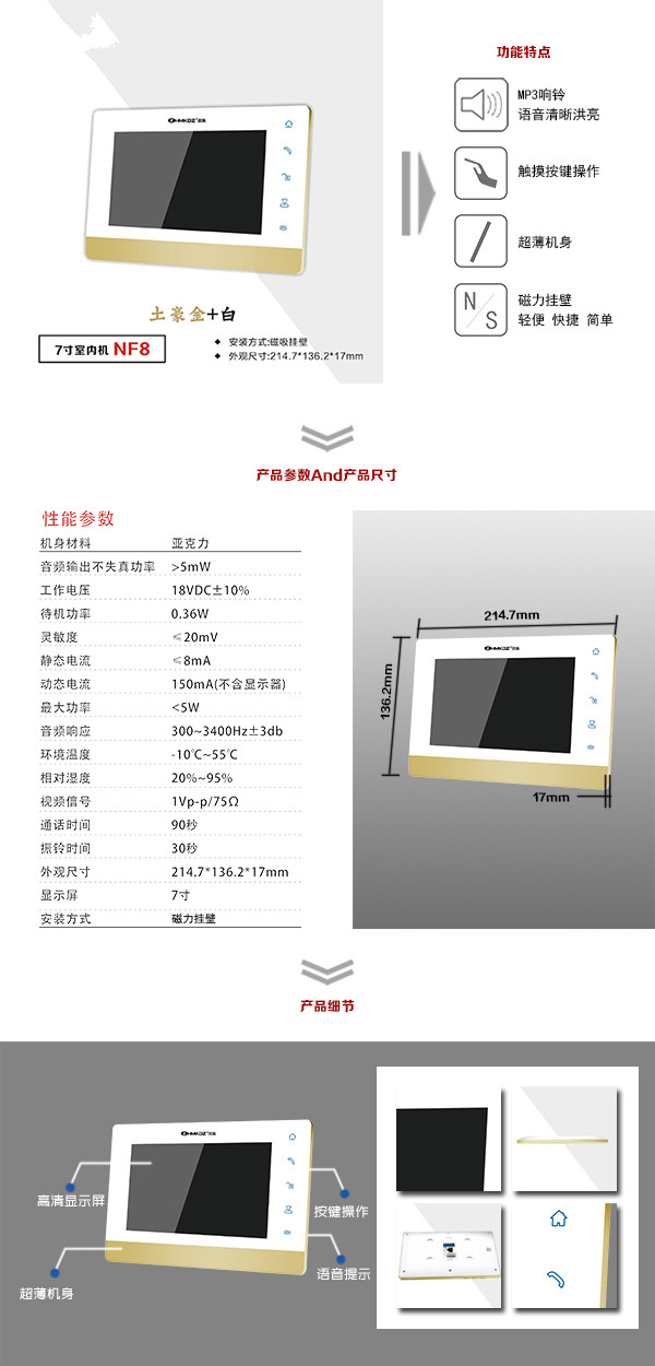 潍坊寒亭区楼宇可视室内主机一号