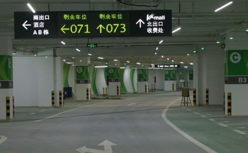 潍坊寒亭区车位引导系统三号